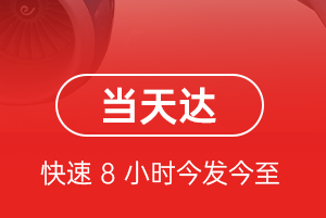 塔城千泉空运地址航空货运公司【机场